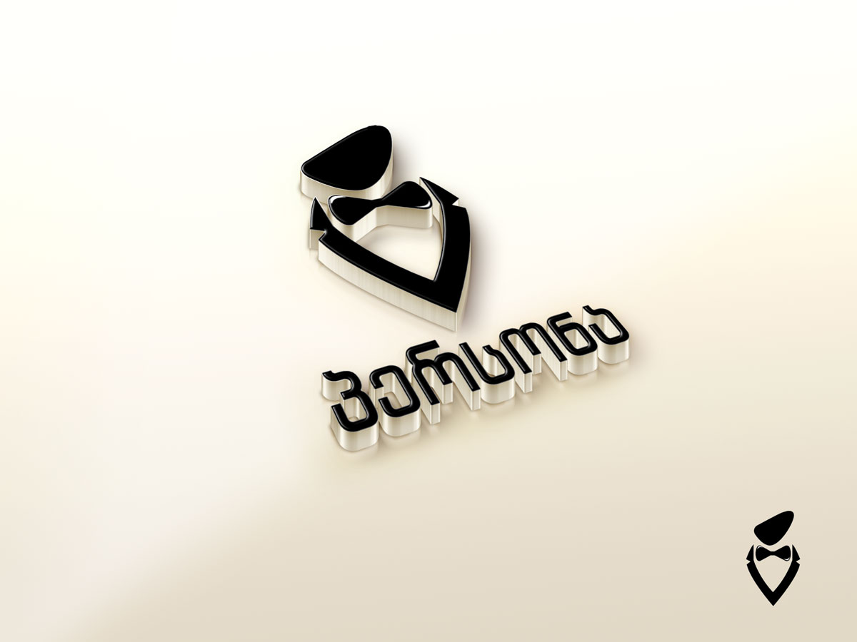 persona-logo-3d