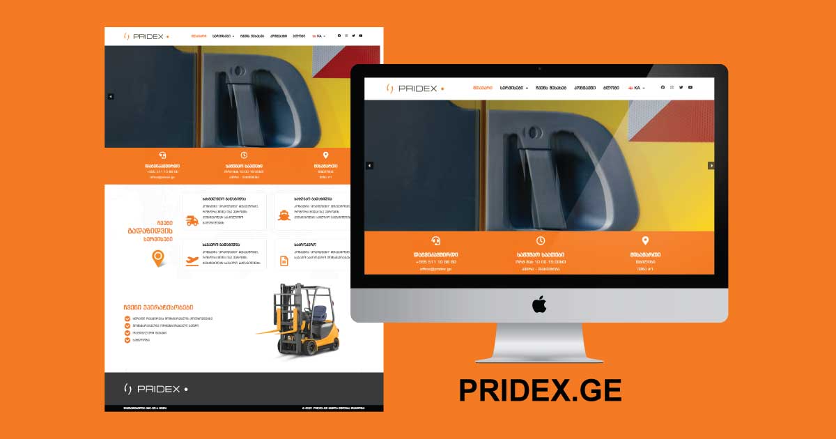 PRIDEX-WEB